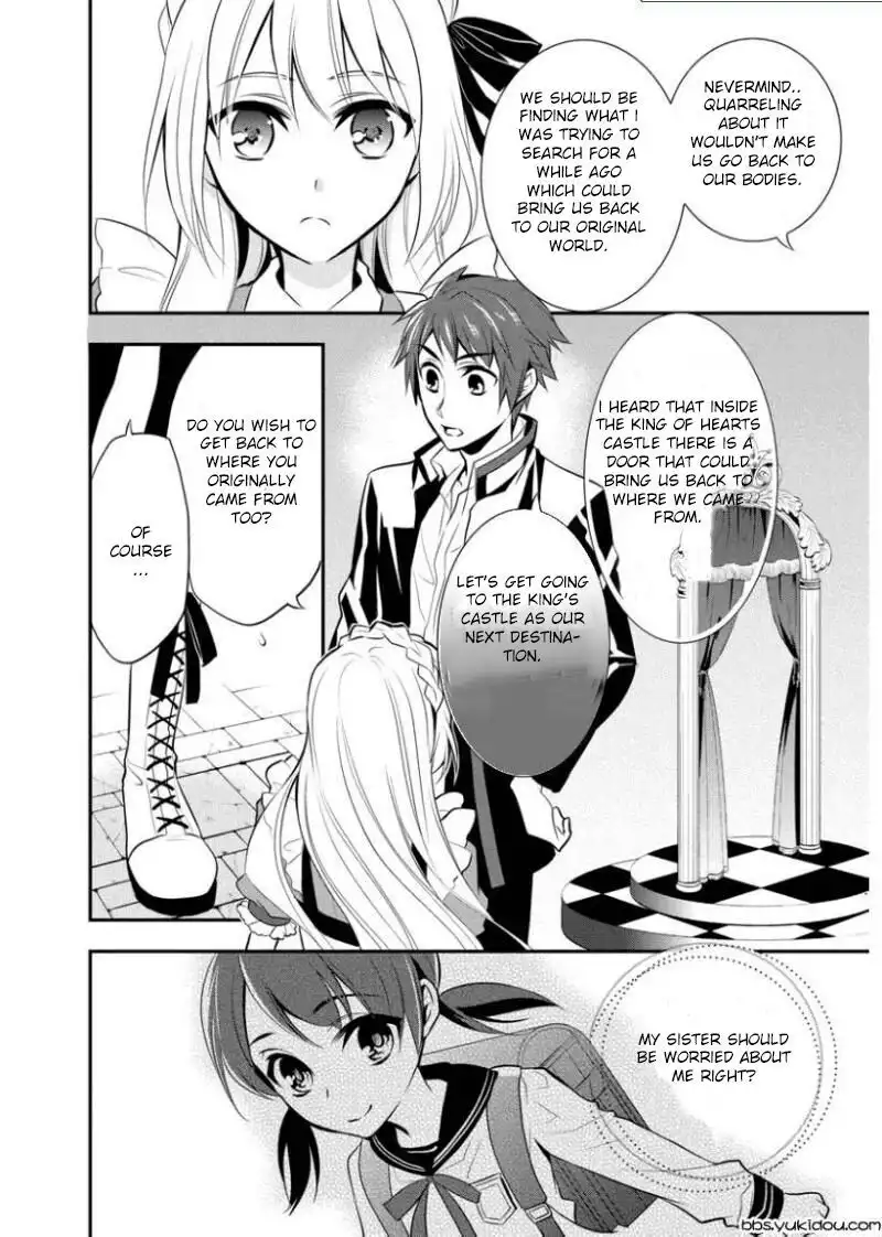 Ore Alice - Danjo Gyakuten Chapter 1 18